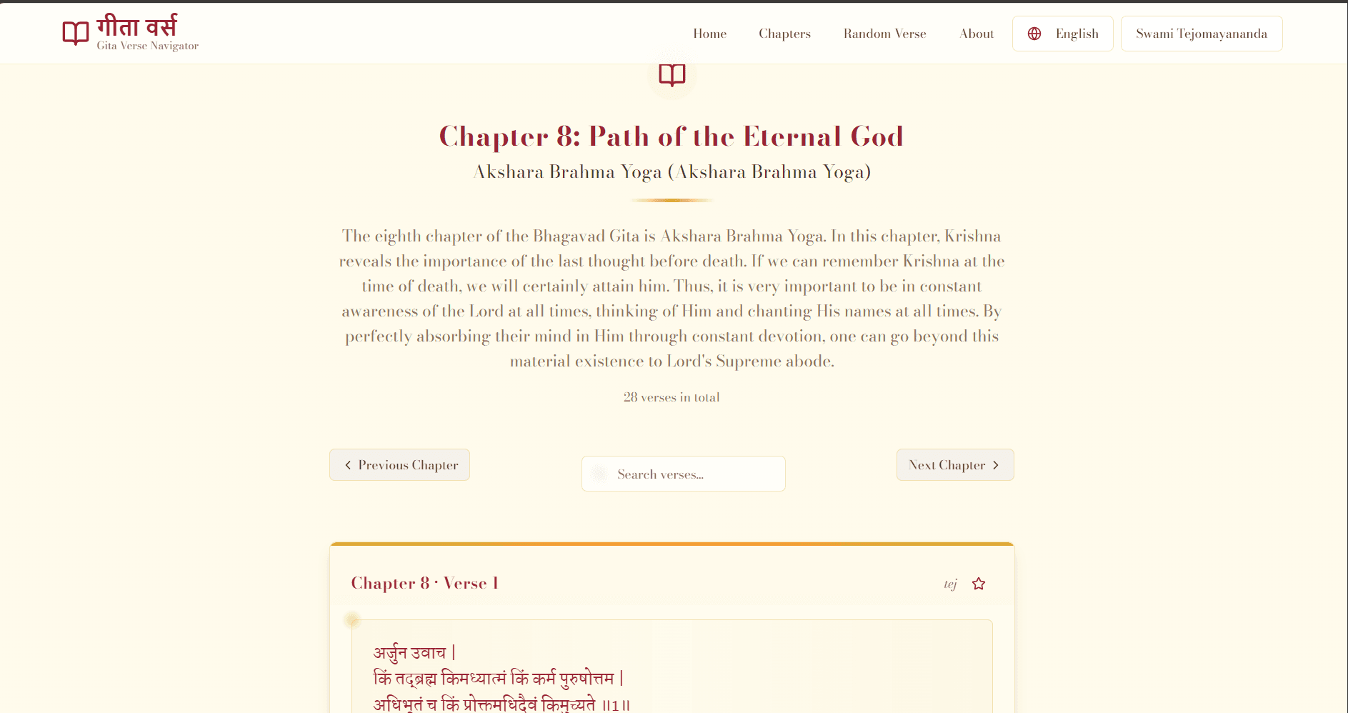 Krishnvani - Daily Gita Shloka